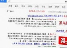 x7瓯美x7x7任意噪：引领潮流的创新体验
