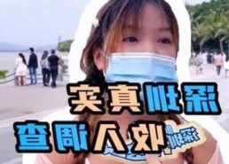 揭秘18❌❌❌无套直看片红桃官方版：最新免费资源大盘点