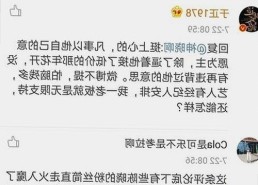 关于高清乱码🔞❌♋波萝视频官方版下载的讨论与分析