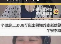 糖心破解版免费版下载：详细攻略与使用指南