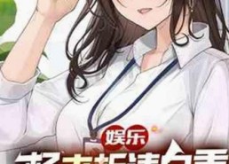 探索高清乱码免91官方版：打破传统的数字乱码体验