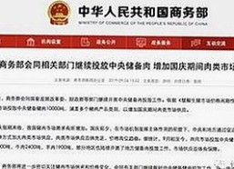 从下载到体验：高清乱码🔞❌♋波萝视频官方版下载的最新动态