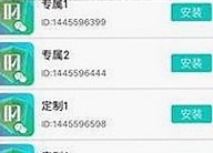 探索91免费版：吐鲁番市数字资源的新选择