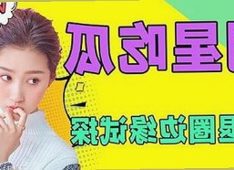 糖心vlgo官网官方版免费版：探索其市场影响与内容资源