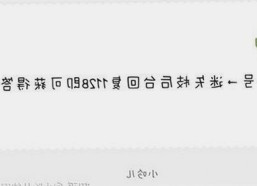 高清🈚码🔞❌♋免费菠萝视频官方版下载：多元题材带来新体验