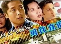 已满十八岁电视剧完整版：讨论内容与获取途径
