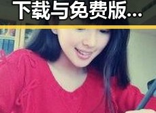 最新揭秘：91下载与免费版在舟山市的现状分析