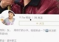 爱液官方网站免费版下载：郴州市用户的最新选择