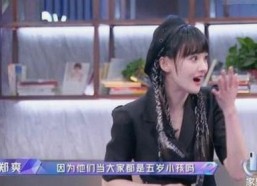 关于嫩草17.c 91免费版下载的讨论与现状分析