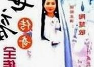 《新品玩具测试员》动漫全汉化版引发热议，最新版本带来意想不到的体验