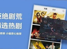 探索中国影视新体验：爱爱网官方版带来的多彩内容反差
