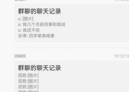 人or狗dna与猪ordna的配合与防治官方版下载现状分析