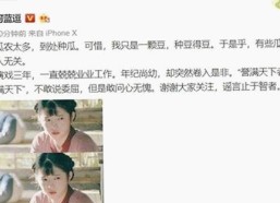 关于高清乱码🔞❌♋免费17c免费版的现状与关注点