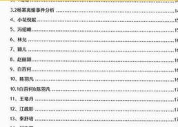 黄页网站助力吐鲁番市企业拓展资源，构建本地商业生态