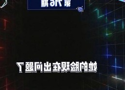 爱液官方网站免费版下载：漳州市用户的新选择