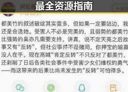 91n最新版下载：轻松获取最全资源指南