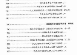 探索91漫画免费版的魅力：商丘市用户的最新选择