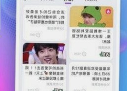 深入解析：91🍆🍑🔞❌❌❌一起草wwwcom17官方版的现状与影响