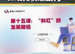 娱乐圈新趋势：18馃埐免费版助力女配逆袭故事