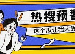 探索男🍌❌女🍑摸🐻香蕉成人网站官方版的最新动态