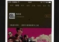 探秘“麻豆视频在线观看官方版下载”，了解最新动态与资源分享