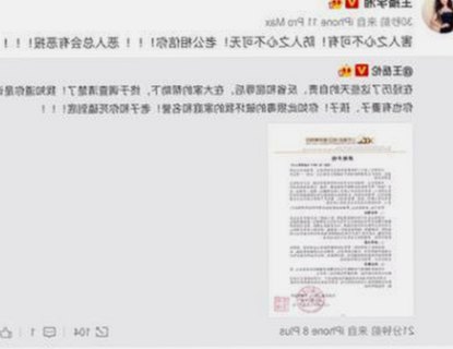 香蕉视频官方版:优质内容与稳定体验的保障