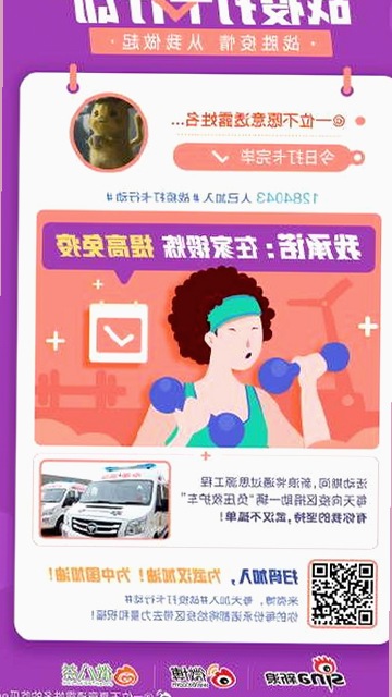 男🍌❌女🍑摸🐻香蕉成人网站官方版：探索成都市成人娱乐的新趋势