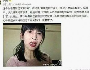 揭秘娱乐圈内幕:51黑料官方版下载带你洞察真相