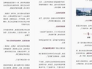 www.色😍萝网站17c免费版：探索平凉市的成人内容资源与下载指南