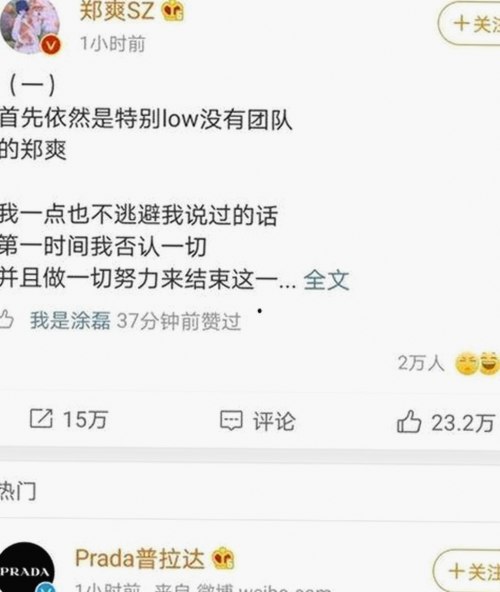 最新爆料：91🍆🍑🔞❌❌❌一起草wwwcom17官方版下载现已上线
