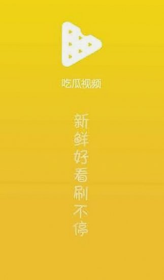 最新18🈲🍆🍑🔞有直套最新版下载：掌握最全资源指南