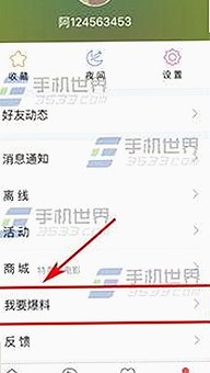 深入了解www91与免费版：选择高清免广告的最佳途径