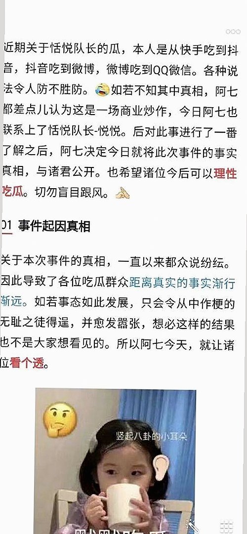 关于永久mt660官方版的最新讨论与使用体验