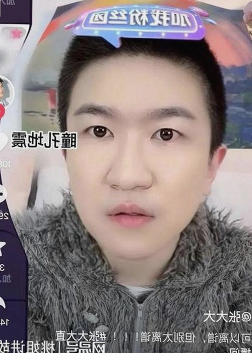 男🍌❌女🍑摸🐻水流免费版：最新动态与下载安装指南