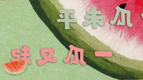 探索白城市最新资源：免费观看40分钟大片的电视剧最新版下载