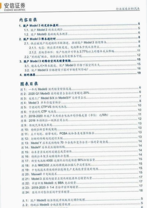 茄子视频官方版：最新资源与热门影视一网打尽