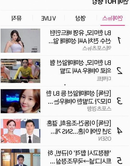 禁漫天堂下载官方版：满足你的多样需求与安全保障
