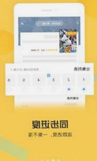 深入了解91香蕉视频免费版：探索最新版本与多样资源