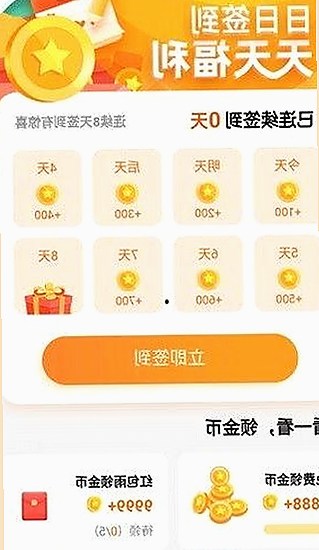 威海市用户体验揭秘：手机看片官方版带来的新变化