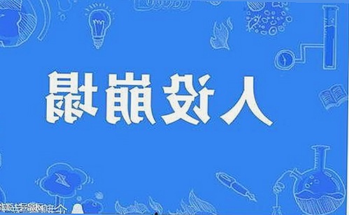 A片官方版：娱乐圈背后隐藏的故事与最新发展
