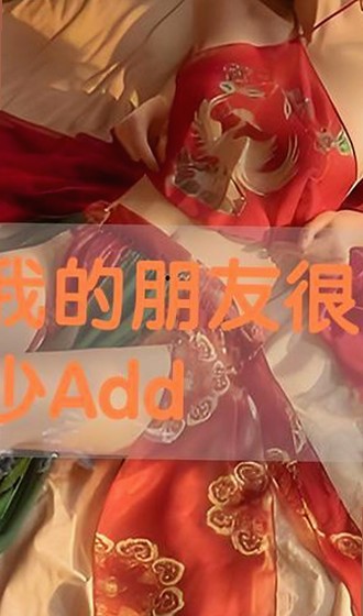 爱爱网免费版下载：开启娱乐资源新体验