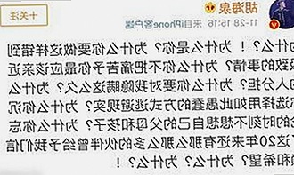 最新消息：18❌❌❌有直套免费版下载现已上线