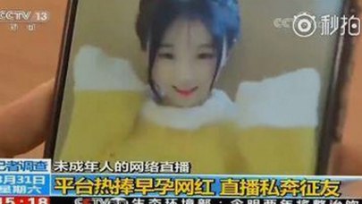 已满十八在线观看高清电视剧推荐官方版正版下载：广安市热点揭秘
