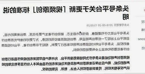 关于www.199麻豆官方版的最新资讯与下载指南