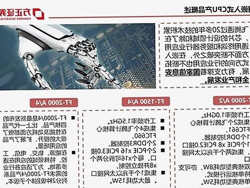 从旧版到最新：www91官方版的演变与变化