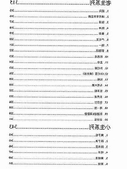 关于www.91最新版下载的最新动态与资源推荐