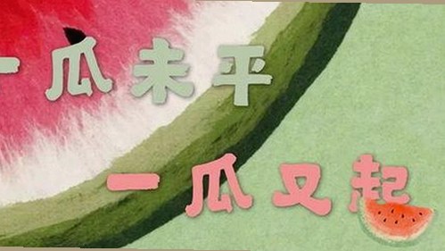 ww我的快乐在哪里:36——探索现代在线视频的多重体验