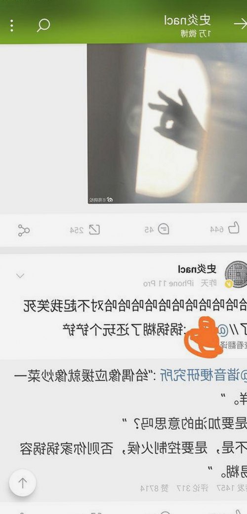 揭秘嫩草17.c 91免费版下载：最新内容和安全指南