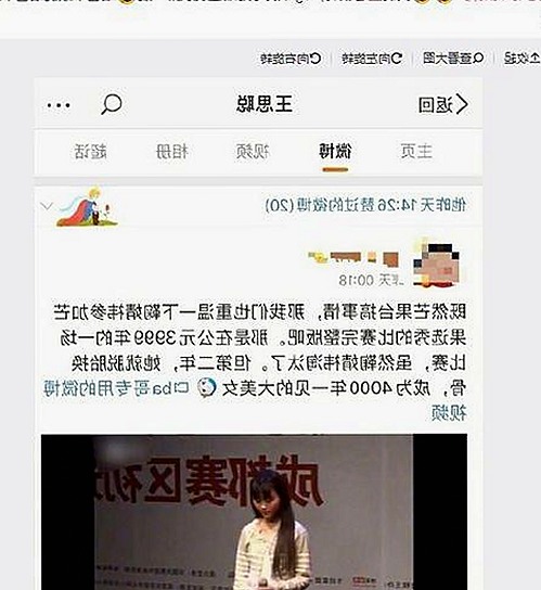 最新动态：91香蕉免费版下载带你体验丰富内容与安全保障