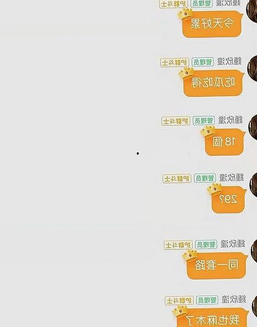 91禁🍆🍑🔞❌❌❌看片17c官方版免费版：全面解析与最新动态